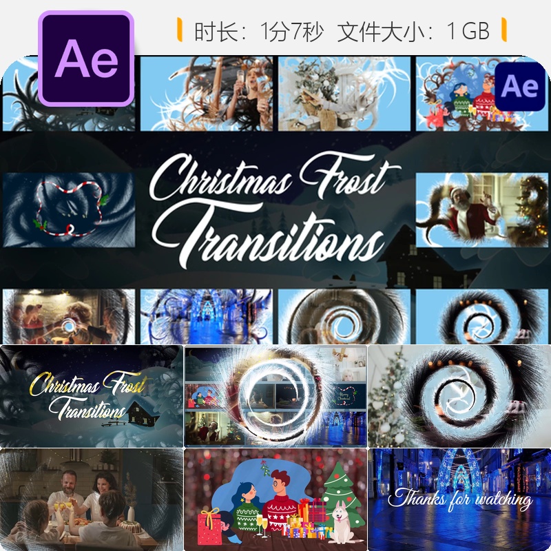 圣诞冰霜过渡AE模板冰雪动画特效新年冻结效果节日视频素材包