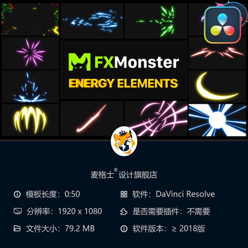 炫酷动态能量爆炸光效MG动画DaVinci Resolve视频特效模板素材