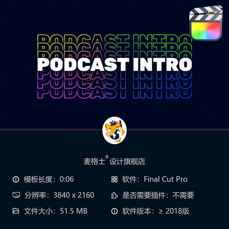 FCPX播客开场多彩竖版短视频MG动画模板品广告娱乐频道专用