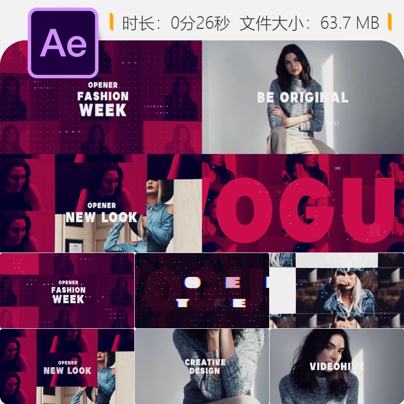 时尚高端AE模板开场片头快剪社交媒体视频制作时尚秀场活动展示