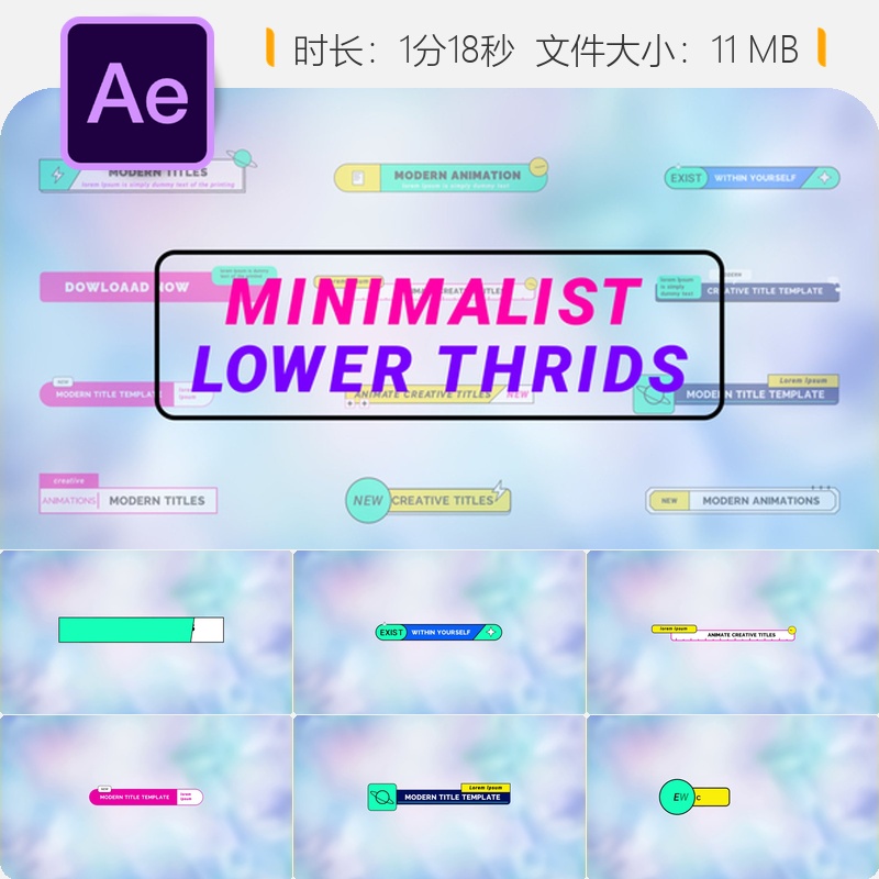 简约风格AE模板下三分动画视频制作片头包装设计字幕条