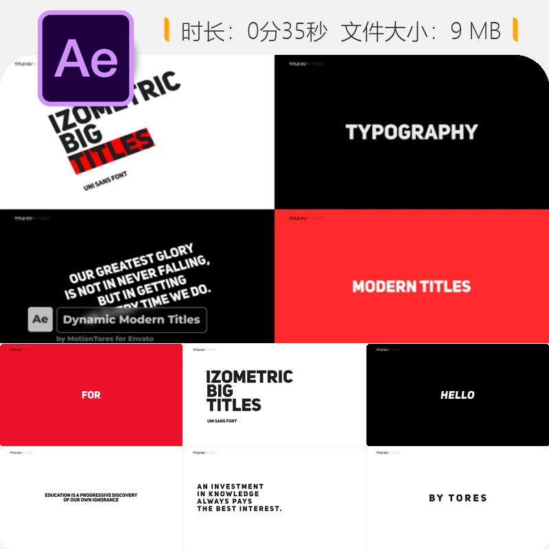 动态AE模板现代创意排版文字动画4K设计动态文字动画效果展示