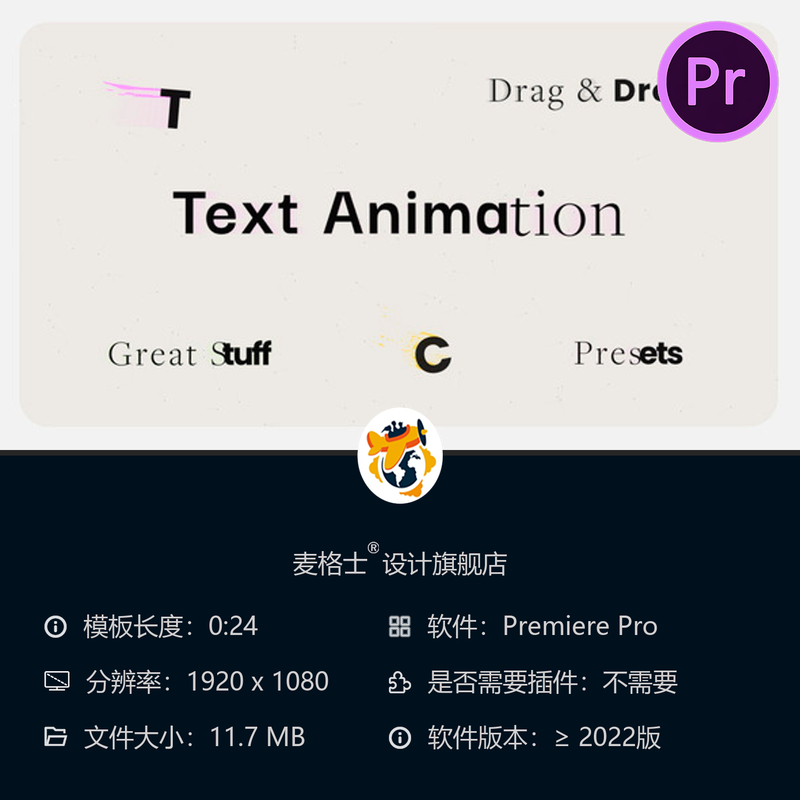 PR模板动态文字动画特效预设 创意字体变形运动排版设计素材合集