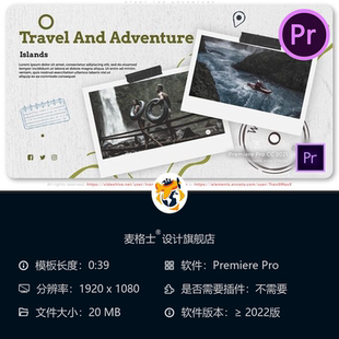 冒险旅行开场PR模板假日酒店航班预订宣传片4K彩色旅游宣传视频