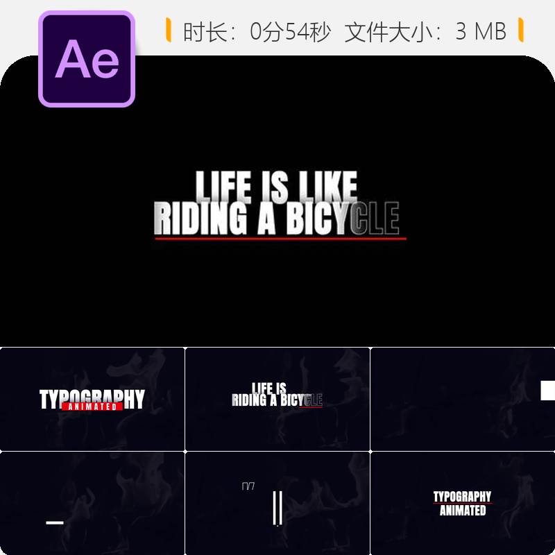 AE模板简约动态文字动画企业优雅扁平化文本转场预设效果