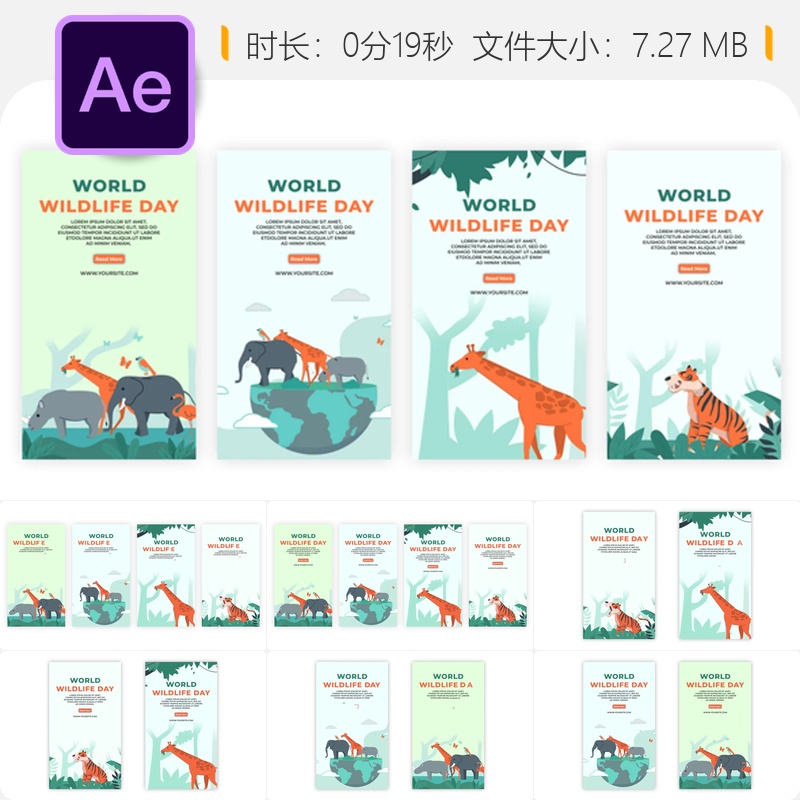 AE模板秋季马场动物世界野生动物日AE视频素材AE特效动画模板
