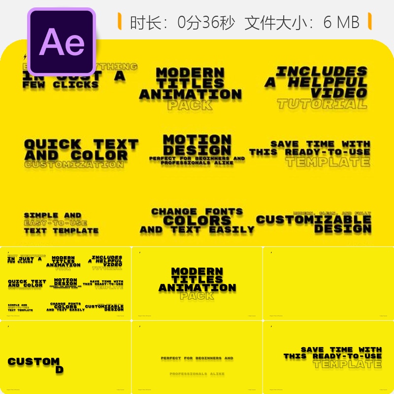 现代简约动态文字动画AE模板专业字幕快速渲染4K高清效果易编辑