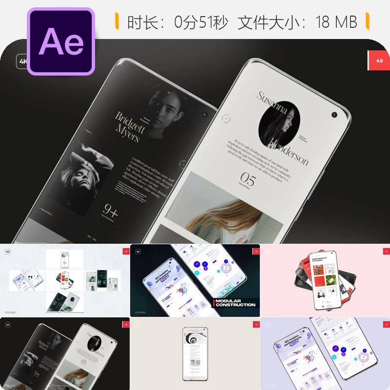 AE模板3D智能手机动画APP演示企业宣传片4K分辨率UI设计AE工程