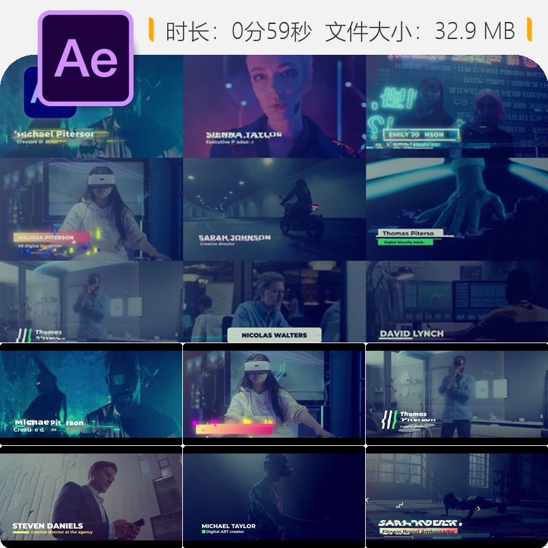 Glitch故障风格AE模板动态文字动画企业广播社交媒体透明背景