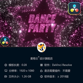 舞会派对邀请开场动画 霓虹灯光迪斯科风格 达芬奇模板