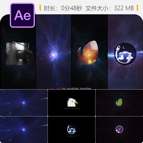 太空漩涡LOGO动画AE模板星空银河隧道特效4K宇宙星际穿梭光效
