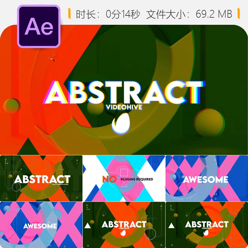 3D抽象艺术AE模板现代优雅LOGO动画企业标志展示片头开场视频