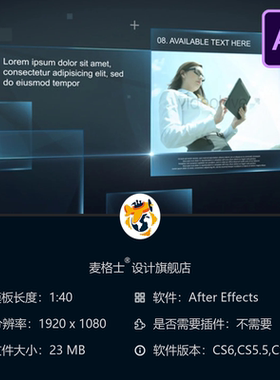 优雅蓝色玻璃展示AE模板视频显示效果4K高清动态背景设计创意