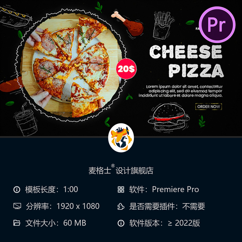 美食促销PR模板餐厅广告彩色餐饮商业宣传4K高清咖啡馆视频素材