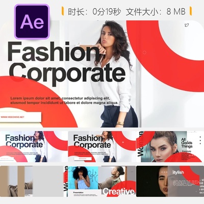 AE模板时尚企业宣传短片多屏照片墙LOGO动画视频展示片头AE工程