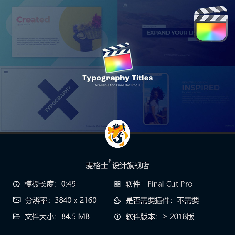 FCPX动态文字模板 短视频竖版MG动画相册字幕条设计素材