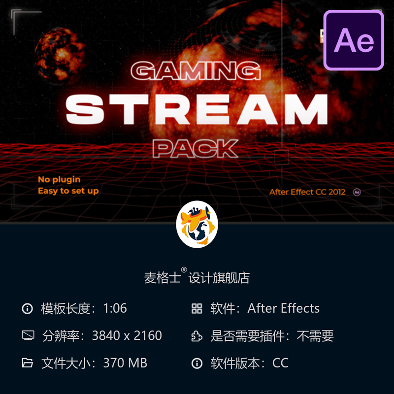电竞直播包装AE模板赛博朋克电子竞技CSGO数字宣传片头开场动画