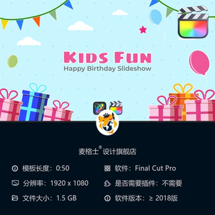 欢乐儿童生日相册动画模板 FCPX适用 含气球蛋糕元素   结果：58