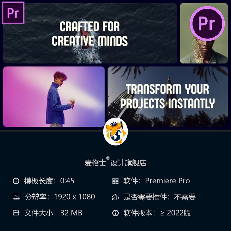 现代时尚多屏动态幻灯片PR模板AE开场企业宣传广告展示片合集