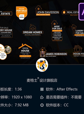 房地产促销AE模板橙色文字别墅公寓房产销售版式设计动画效果