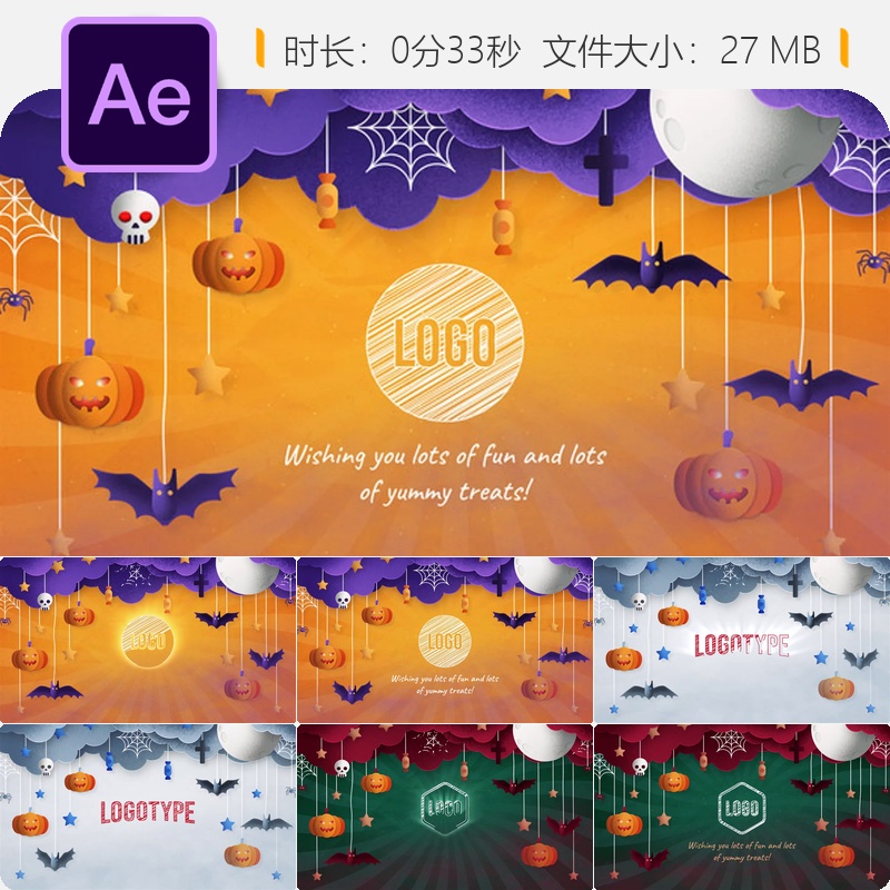 现代万圣节AE模板卡通派对元素气球蝙蝠糖果无缝循环LOGO动画