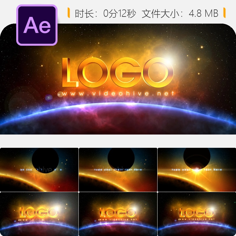 宇宙星空AE模板LOGO动画外星能量星座马斯克天文彗星黑洞龙飞船