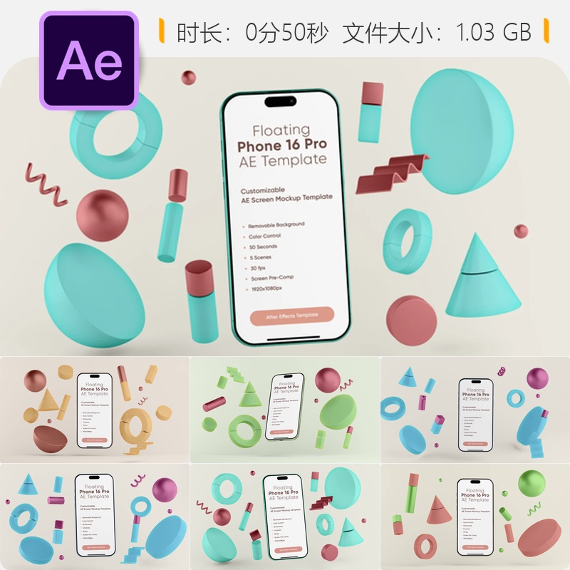 iPhone16 Pro悬浮手机屏幕AE模板3D几何设计商业展示动画效果