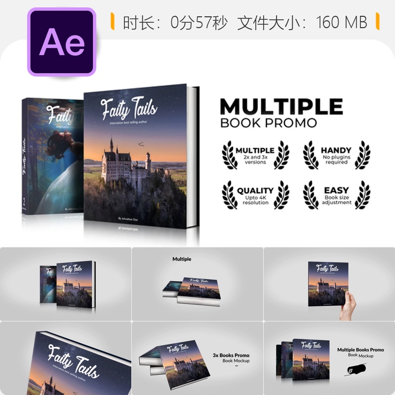 多本书籍推广AE模板3D书籍企业宣传画册出版设计时尚杂志展示
