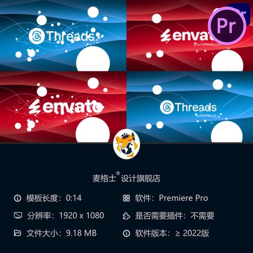 泡沫液体LOGO动画PR模板广播级气泡粒子海洋波浪4K动态开场效果
