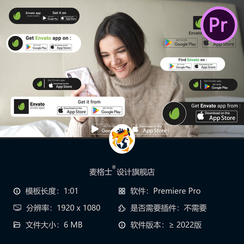 Google Play苹果商店应用推广PR模板下载按钮元素应用营销视频