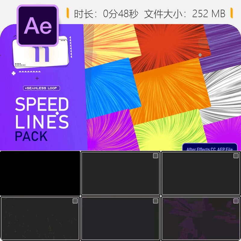 动漫动作速度线AE模板卡通漫画超级英雄动态背景特效素材资源