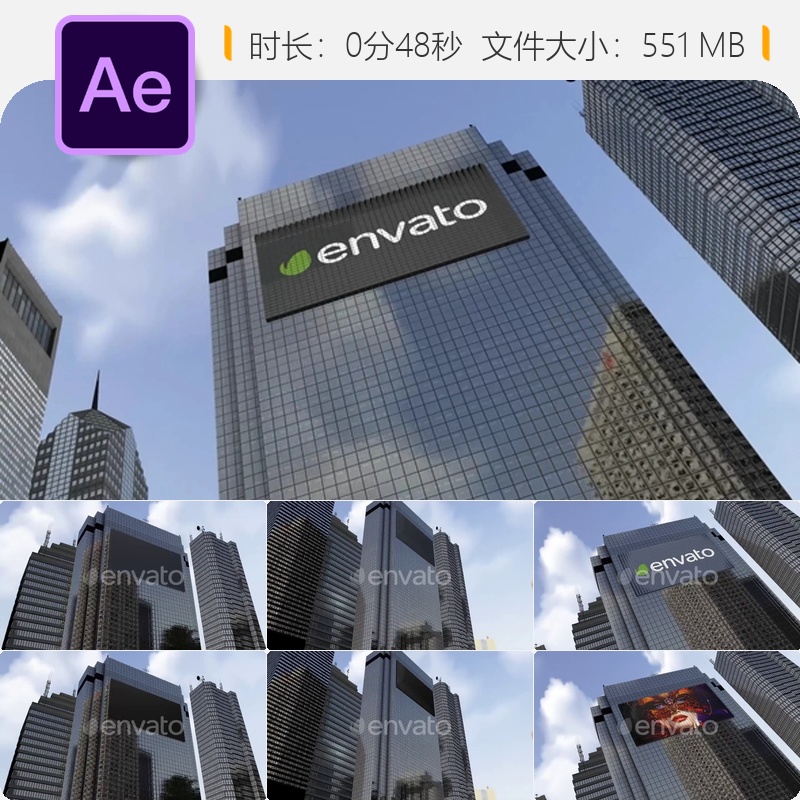 城市商务中心AE模板3D建筑企业LOGO动画片头云层场景视频素材