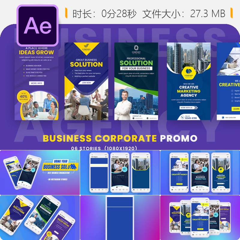 未来科技企业商务AE模板全息界面4K视频开场公司宣传片制作素材