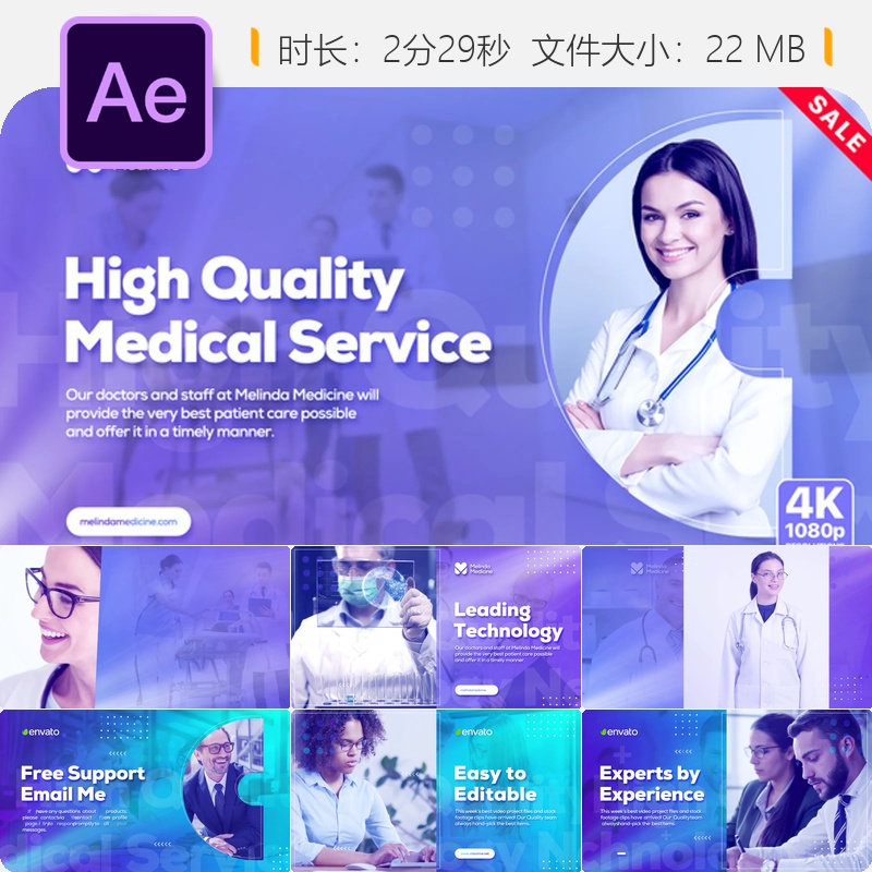 医疗企业宣传片AE模板临床医学转场动画视频展示特效素材合集