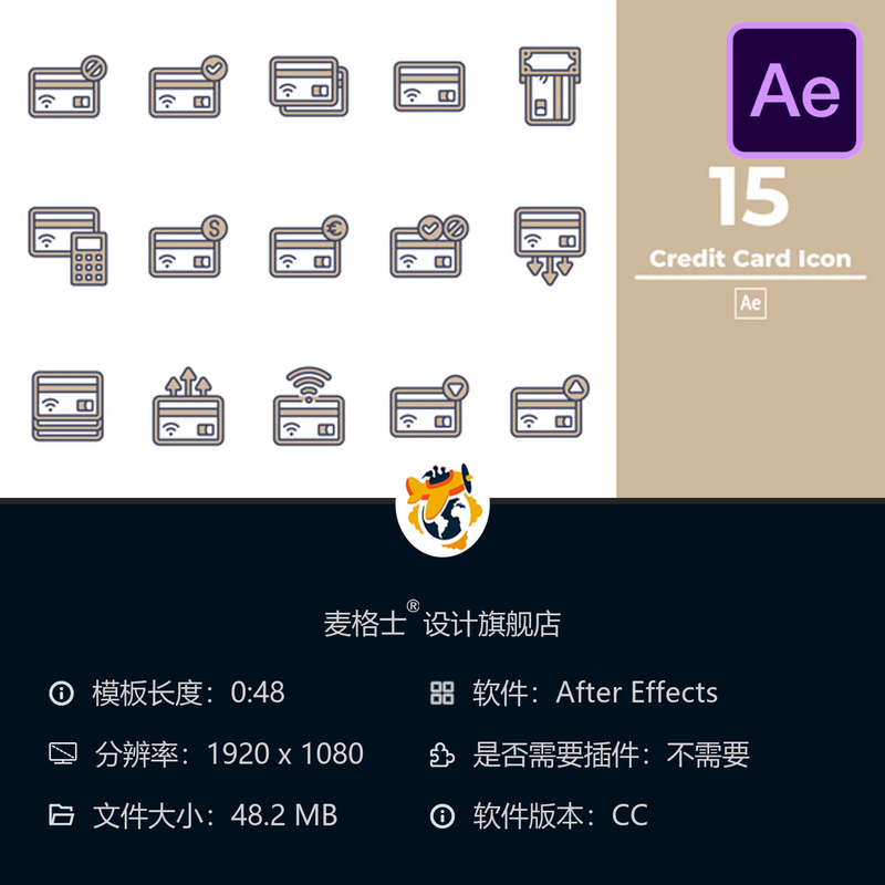 信用卡图标AE模板3D动画企业商务数据通信按钮元素设计制作
