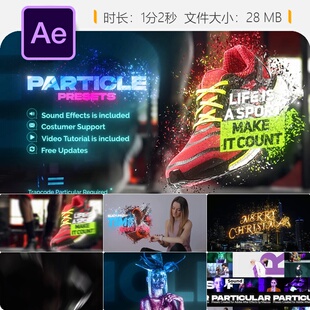 AE模板粒子预设爆炸火焰特效电影动作片效果粉尘爆炸VFX视觉特效