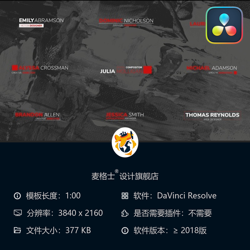 时尚动态字幕条DaVinci Resolve模板4K黑白创意MG动画企业商用