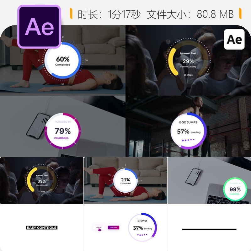 圆形加载动画进度条AE模板科技UI元素充电计时器转场特效素材