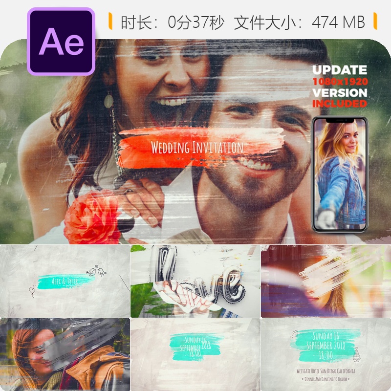 手绘婚礼邀请函AE模板爱情垂直相册动画浪漫婚礼开场片头设计