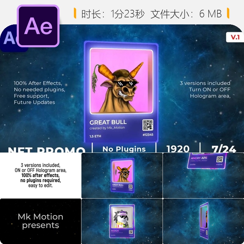 NFT数字艺术加密货币AE模板区块链元素3D立方体动画视频素材包