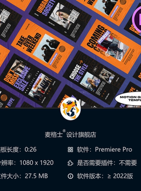 Fergo潮牌时尚宣传片PR模板快节奏故障动态自媒体动画特效合集