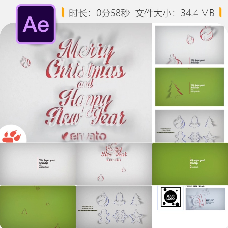 圣诞节日贺卡AE模板优雅雪花标志开场动画4K视频素材特效制作