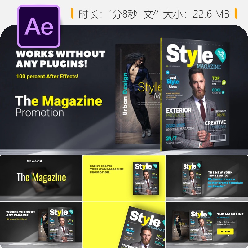 现代杂志宣传AE模板优雅简约3D书籍封面演示推广视频设计制作