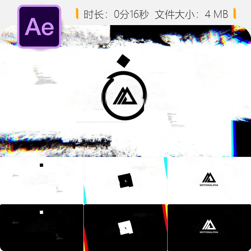 Glitch风格AE模板故障失真爆炸LOGO动画数据故障特效视频素材