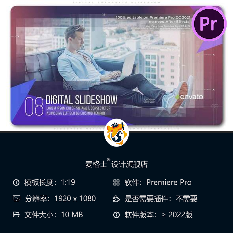 现代企业商务相册PR模板公司宣传视频展示工程文件4K高清版