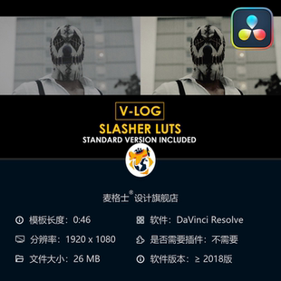 达芬奇电影级VLog调色LUT预设与专业色彩校正工具包