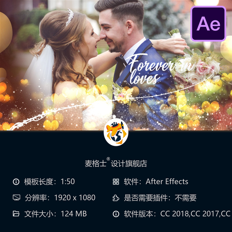现代婚礼AE模板动态照片画廊视频展示相册动画效果4K高清品质