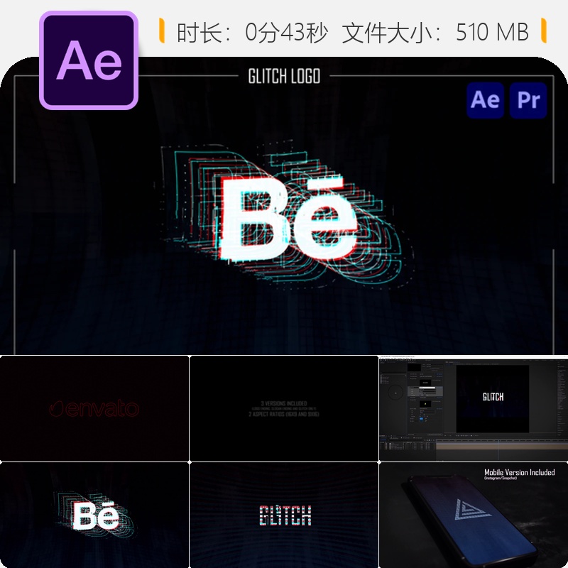 故障信号RGB分裂LOGO动画AE模板电视噪点数字失真快节奏动态效果