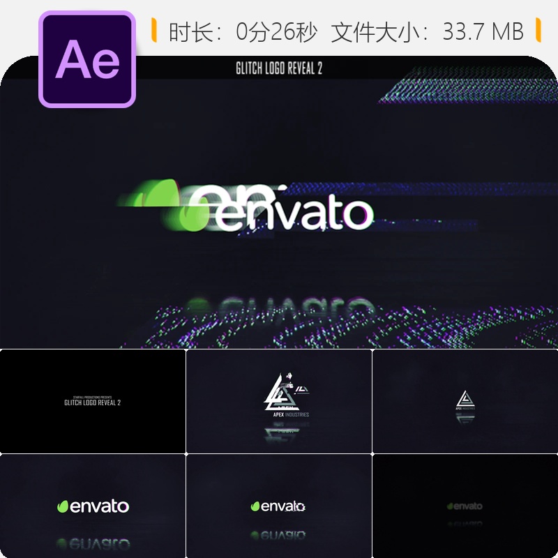 故障风格LOGO开场AE模板科技数字信号干扰动画片头特效制作素材