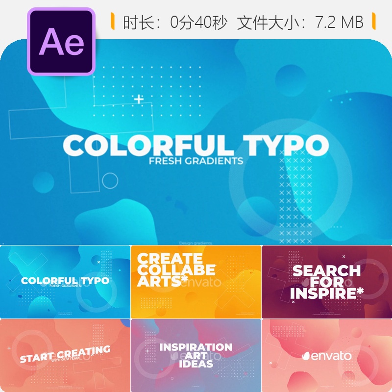 彩色渐变文字AE模板几何形状圆形交叉图案动态设计4K动画效果